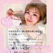 ヒメ日記 2026/02/03 11:12 投稿 かおる 大塚デリヘル倶楽部