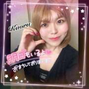 ヒメ日記 2026/02/03 22:32 投稿 かおる 大塚デリヘル倶楽部