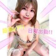 ヒメ日記 2026/02/07 22:32 投稿 かおる 大塚デリヘル倶楽部