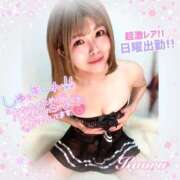 ヒメ日記 2026/02/08 12:22 投稿 かおる 大塚デリヘル倶楽部