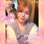 ヒメ日記 2026/02/09 22:14 投稿 かおる 大塚デリヘル倶楽部