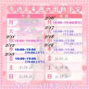 ヒメ日記 2026/02/11 15:32 投稿 かおる 大塚デリヘル倶楽部