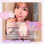 ヒメ日記 2026/02/12 20:22 投稿 かおる 大塚デリヘル倶楽部