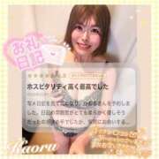 ヒメ日記 2026/02/16 16:32 投稿 かおる 大塚デリヘル倶楽部