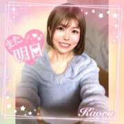 ヒメ日記 2026/02/16 19:42 投稿 かおる 大塚デリヘル倶楽部