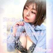 ヒメ日記 2026/02/17 10:43 投稿 かおる 大塚デリヘル倶楽部