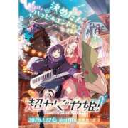 ヒメ日記 2026/02/18 14:42 投稿 かおる 大塚デリヘル倶楽部