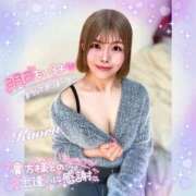 ヒメ日記 2026/02/23 22:32 投稿 かおる 大塚デリヘル倶楽部