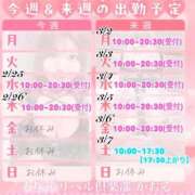 ヒメ日記 2026/02/25 13:32 投稿 かおる 大塚デリヘル倶楽部