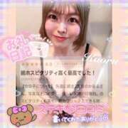 ヒメ日記 2026/02/26 18:42 投稿 かおる 大塚デリヘル倶楽部