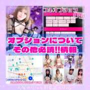 ヒメ日記 2026/03/03 13:55 投稿 かおる 大塚デリヘル倶楽部