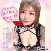 ヒメ日記 2026/03/04 12:02 投稿 かおる 大塚デリヘル倶楽部