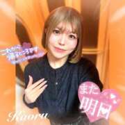 ヒメ日記 2026/03/10 20:52 投稿 かおる 大塚デリヘル倶楽部