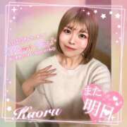 ヒメ日記 2026/03/11 21:52 投稿 かおる 大塚デリヘル倶楽部