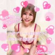 ヒメ日記 2026/03/13 17:32 投稿 かおる 大塚デリヘル倶楽部