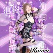 ヒメ日記 2026/03/18 22:12 投稿 かおる 大塚デリヘル倶楽部