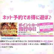 ヒメ日記 2026/03/19 15:42 投稿 かおる 大塚デリヘル倶楽部