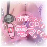 ヒメ日記 2026/03/19 17:32 投稿 かおる 大塚デリヘル倶楽部