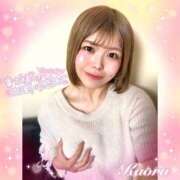 ヒメ日記 2026/03/20 23:52 投稿 かおる 大塚デリヘル倶楽部