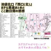 ヒメ日記 2026/03/24 13:40 投稿 かおる 大塚デリヘル倶楽部