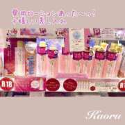 ヒメ日記 2026/03/25 14:32 投稿 かおる 大塚デリヘル倶楽部