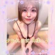 ヒメ日記 2026/03/25 16:02 投稿 かおる 大塚デリヘル倶楽部