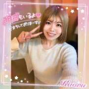 ヒメ日記 2026/03/25 22:32 投稿 かおる 大塚デリヘル倶楽部