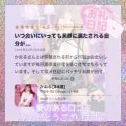 ヒメ日記 2026/03/28 15:14 投稿 かおる 大塚デリヘル倶楽部