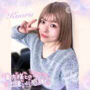 ヒメ日記 2026/03/28 18:42 投稿 かおる 大塚デリヘル倶楽部