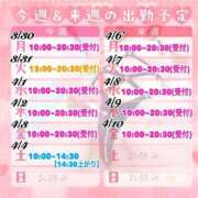ヒメ日記 2026/03/30 14:42 投稿 かおる 大塚デリヘル倶楽部