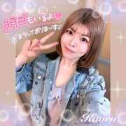 ヒメ日記 2026/03/31 00:02 投稿 かおる 大塚デリヘル倶楽部