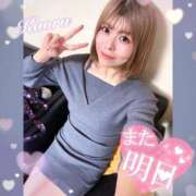 ヒメ日記 2026/04/02 23:12 投稿 かおる 大塚デリヘル倶楽部