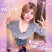 ヒメ日記 2026/04/04 00:02 投稿 かおる 大塚デリヘル倶楽部