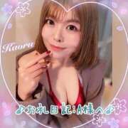 ヒメ日記 2026/04/04 16:12 投稿 かおる 大塚デリヘル倶楽部