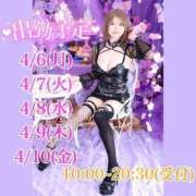 ヒメ日記 2026/04/05 23:12 投稿 かおる 大塚デリヘル倶楽部
