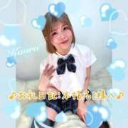 ヒメ日記 2026/04/06 14:32 投稿 かおる 大塚デリヘル倶楽部