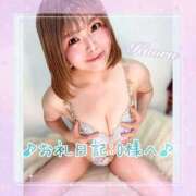 ヒメ日記 2026/04/07 10:32 投稿 かおる 大塚デリヘル倶楽部