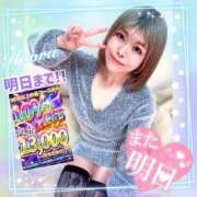 ヒメ日記 2026/04/07 22:52 投稿 かおる 大塚デリヘル倶楽部