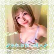 ヒメ日記 2026/04/08 22:42 投稿 かおる 大塚デリヘル倶楽部