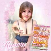 ヒメ日記 2026/04/09 09:32 投稿 かおる 大塚デリヘル倶楽部