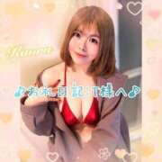 ヒメ日記 2026/04/09 13:02 投稿 かおる 大塚デリヘル倶楽部