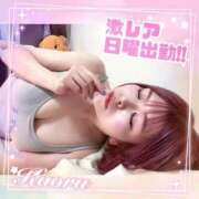 ヒメ日記 2026/04/11 22:22 投稿 かおる 大塚デリヘル倶楽部