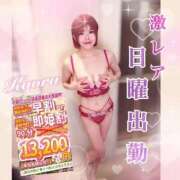 ヒメ日記 2026/04/12 09:22 投稿 かおる 大塚デリヘル倶楽部