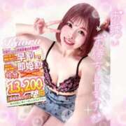 ヒメ日記 2026/04/13 09:22 投稿 かおる 大塚デリヘル倶楽部