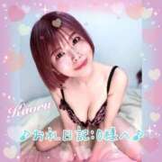 ヒメ日記 2026/04/13 10:32 投稿 かおる 大塚デリヘル倶楽部