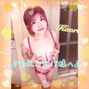 ヒメ日記 2026/04/13 11:42 投稿 かおる 大塚デリヘル倶楽部