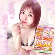 ヒメ日記 2026/04/15 09:22 投稿 かおる 大塚デリヘル倶楽部