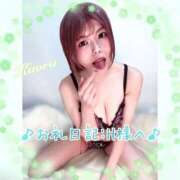 ヒメ日記 2026/04/15 13:12 投稿 かおる 大塚デリヘル倶楽部