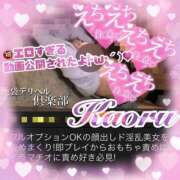 ヒメ日記 2026/04/15 17:32 投稿 かおる 大塚デリヘル倶楽部