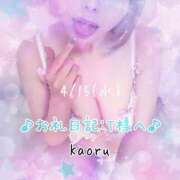 ヒメ日記 2026/04/17 11:02 投稿 かおる 大塚デリヘル倶楽部